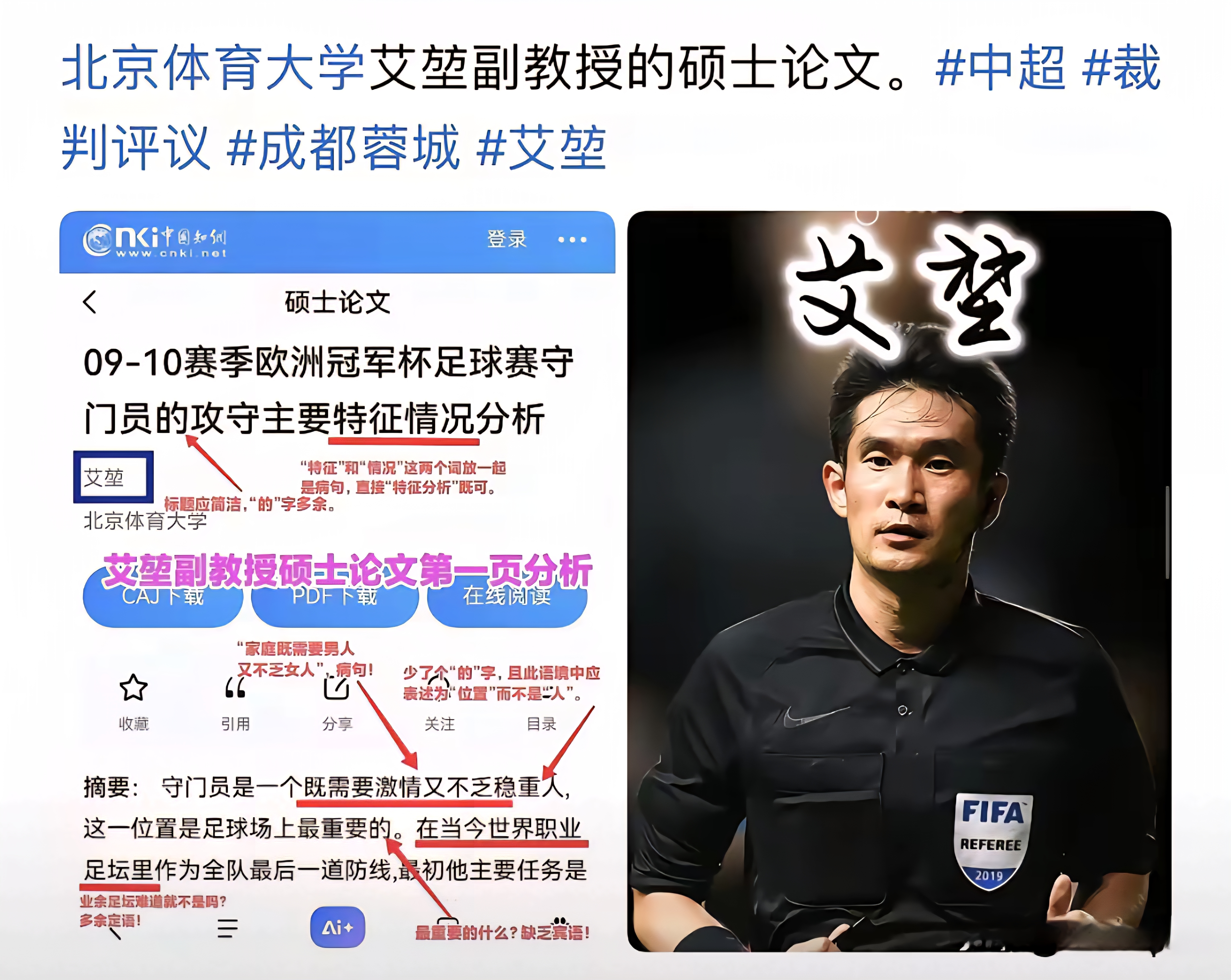 关键时刻山东泰山调整名单以备足总杯巴塞罗那迎欧超杯关键赛,尤文图斯集结日更衣室发声看傻球迷 关键时刻山东泰山调整名单以备足总杯巴塞罗那迎欧超杯关键赛,尤文图斯集结日更衣室发声看傻球迷