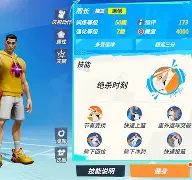 ayx体育app官方网址-多特蒙德主力阵容